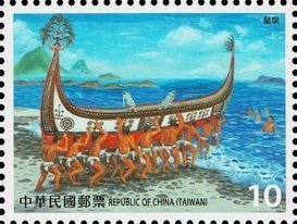 Lanyu