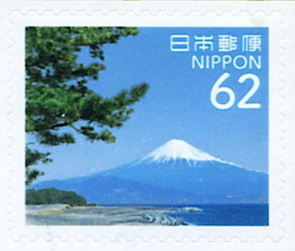 Pine Tree and Mr Fuji