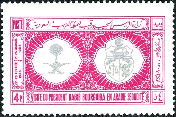 Visit of President Habib Bourguiba