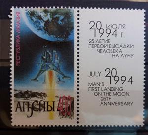 Stamp, Man's First Landing Of The Moon 25 Anniversary, Cinderellas,  , Moon Landing