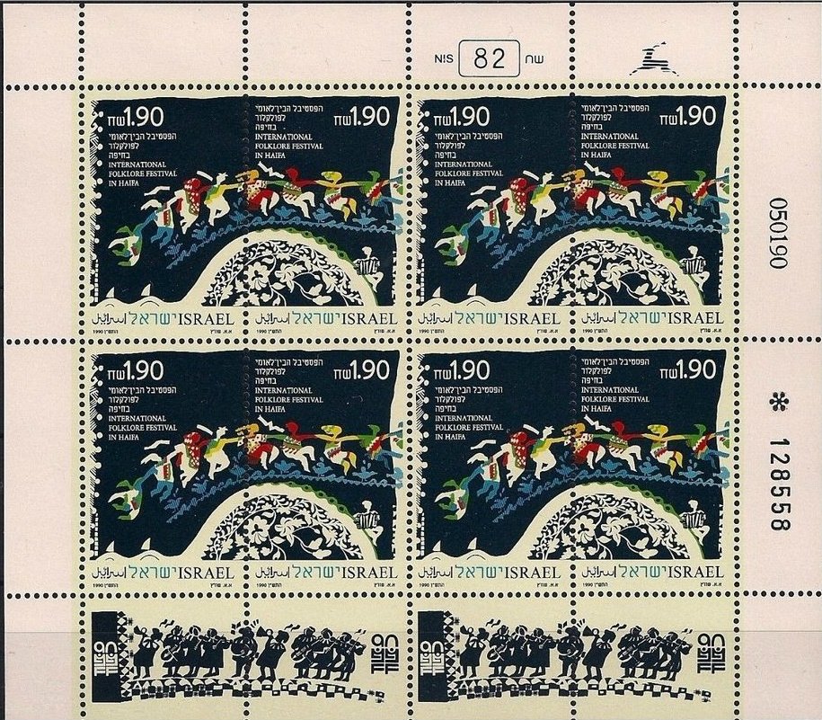 International Folklore Festival in Haifa
