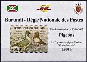 Souvenir Sheet, Le triganica/Cravate anglais, Cinderellas,  , Animals (Fauna), Birds, Pigeons