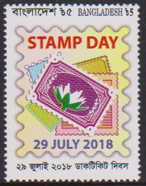 Stamp, Stamp Day 2018, Bangladesh,  , Philately