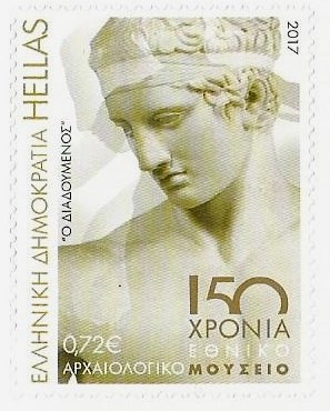 Diadoumenos