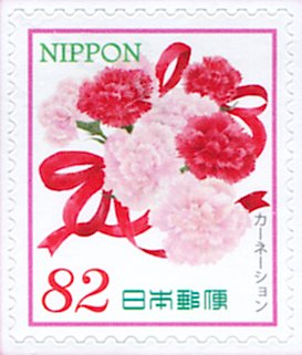 Carnation