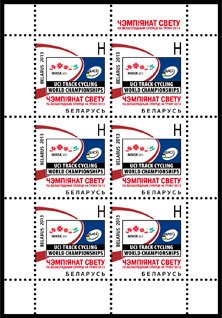 Track Cycling World Championship 2013