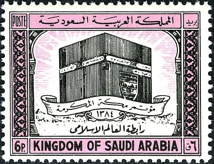 The 2nd Moslem League Conference, Mecca