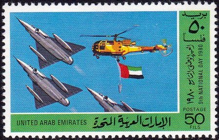 Stamp, Mirage and Helicopter, United Arab Emirates,  , Aircraft