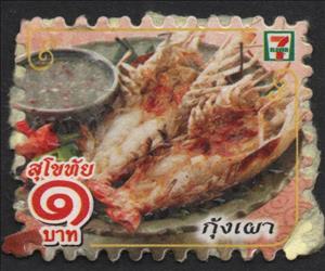 Stamp, Typical food, Cinderellas,  , Food, Gastronomy