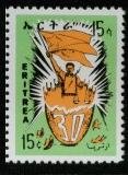 30 Years Of Struggle -3rd Issue