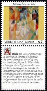 Se-tenant, Declaration of Human Rights, UNO Vienna,  , Human Rights