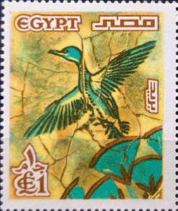 Stamp, Colored stone slab with duck motif, Akhenaten's Palace, Egypt,  
