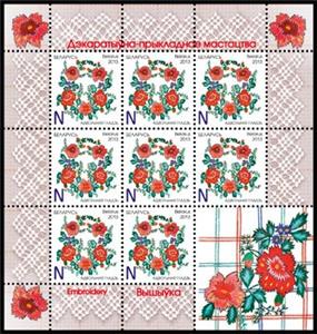 Mini Sheet, Satin stitch, Belarus,  , Art