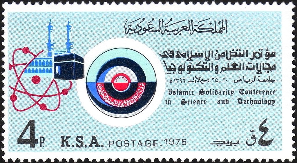 Islamic Solidarity Conference of Science and Technology, Mec