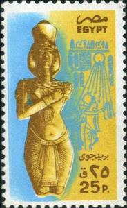 Stamp, Statue of Akhenaten (Amenophis IV), Theben, Egypt,  