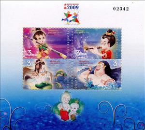 Souvenir Sheet, Mankind Children, Thailand,  , Cartoons, Children