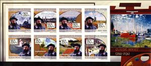 Mini Sheet, Claude Monet (1840-1926), Cinderellas,  , Paintings