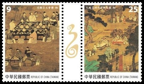 30th Asian International Stamp Exhibition