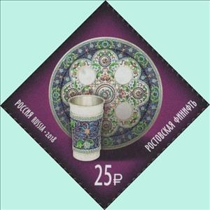 Stamp, Rostov Enamelwork, Russia,  , Ceramics
