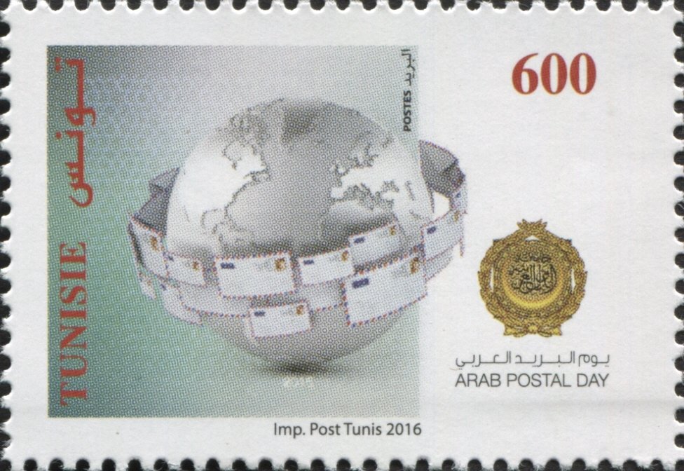Arab Postal Day