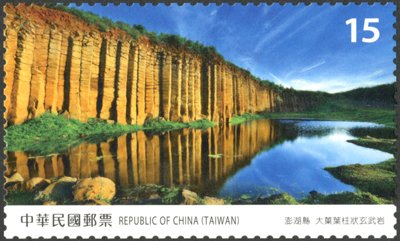 Penghu County: Daguoye Columnar Basalt