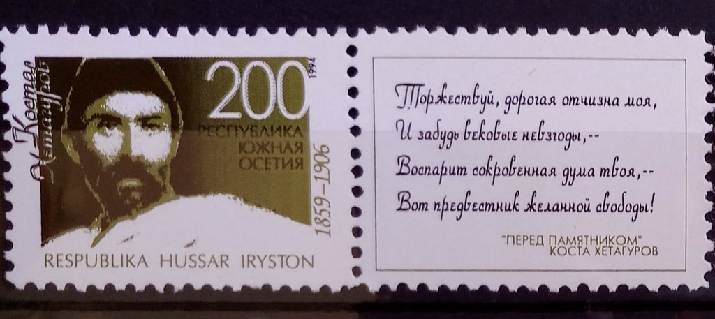 Poet K.Khetagurov