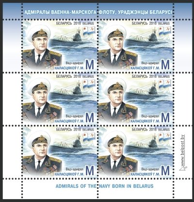 GM Holostiakov