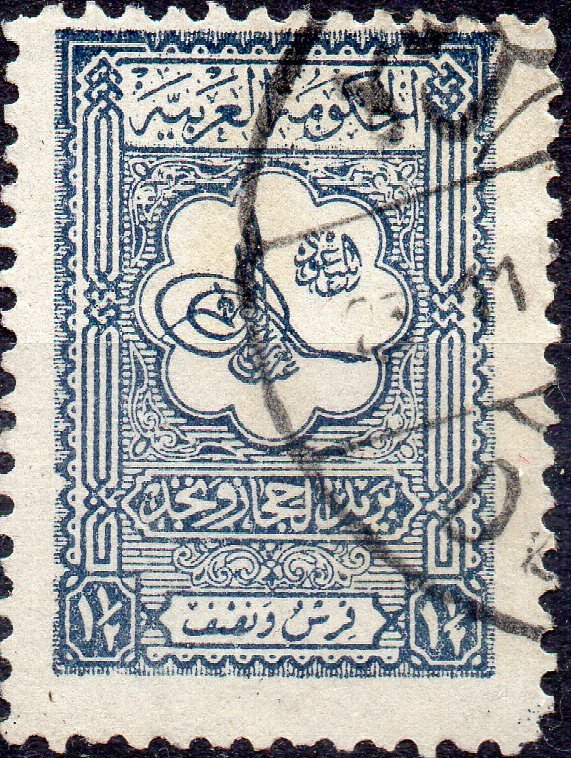 Tughra of King Abdul