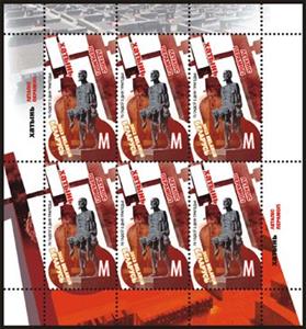 Mini Sheet, Khatyn, Belarus,  , Second World War