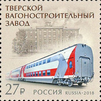 Tver Carriage Works