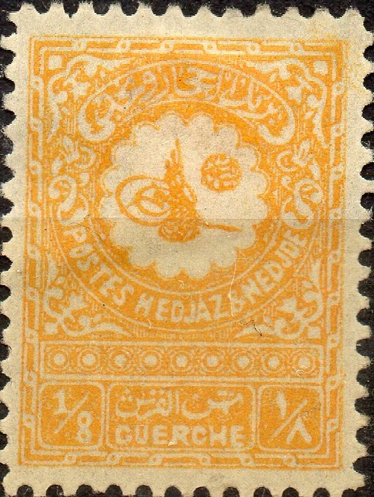Definitives, 'Postage Hejaz&Nejd in Latin'
