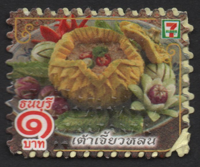 Typical food