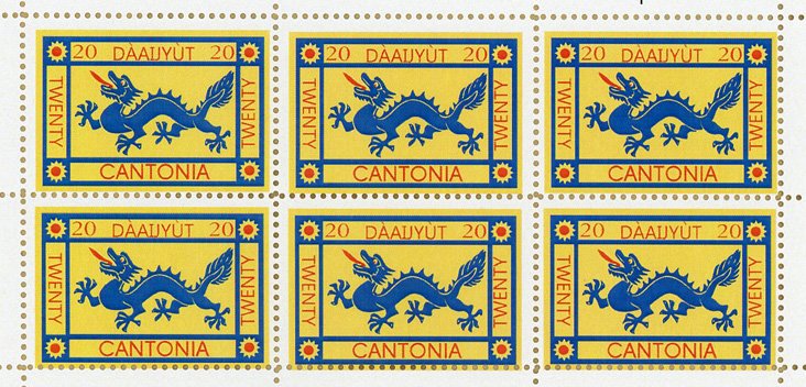 Dragons