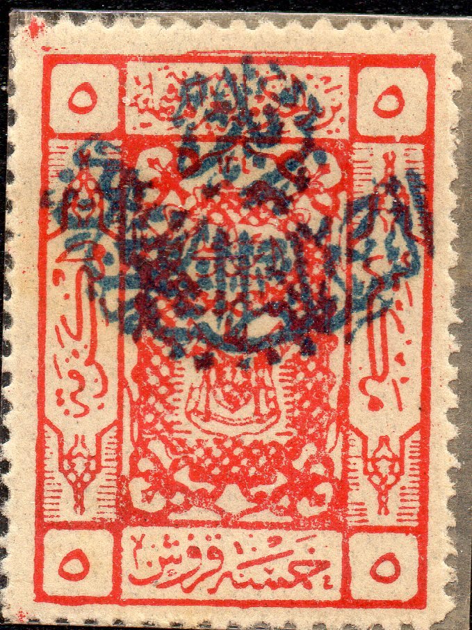 On Hejaz Stamps