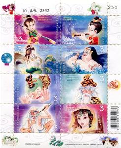 Mini Sheet, Mankind Children, Thailand,  , Cartoons, Children