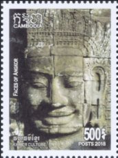 Stamp, Faces of Angkor, Cambodia,  , Sculptures, Temples