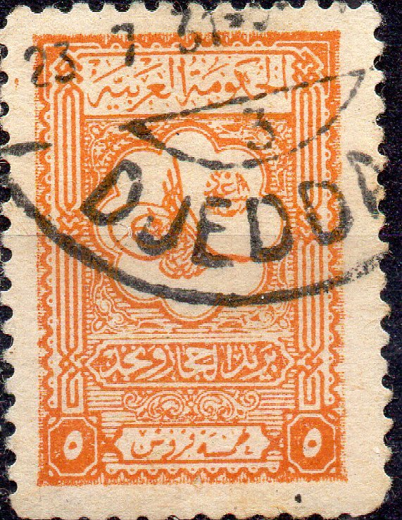 Tughra of King Abdul