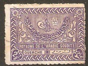 Stamp, Tughra of King A, Saudi Arabia,  , Signatures - Autographs