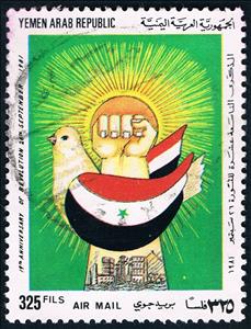Stamp, Fist, Dove Of Peace, Yemen, Arab Republic,  , Peace Doves