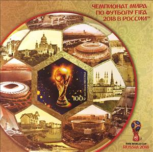 Souvenir Sheet, Russia 2018 World Cup Football - Start of Tournament, Russia,  , Football (Soccer), Sports, Stadiums, Trophies