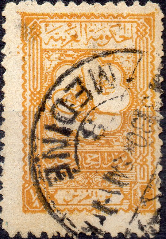 Tughra of King Abdul