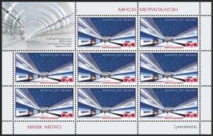 Mini Sheet, Station Piatroushchyna, Belarus,  , Undergrounds (Subways)