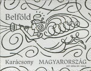 Stamp, Christmas 2017, Hungary,  
