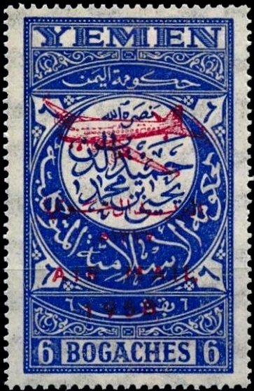 Overprinted „AIR MAIL/1958“