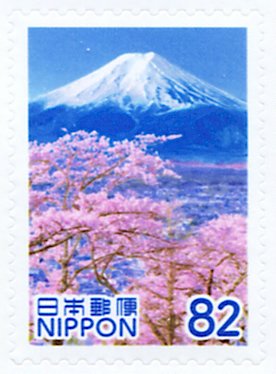 Stamp, Peach Trees and Mt Fuji, Japan,  , Landscapes, Mountains, Tourism, Trees, UNESCO World Heritage Sites