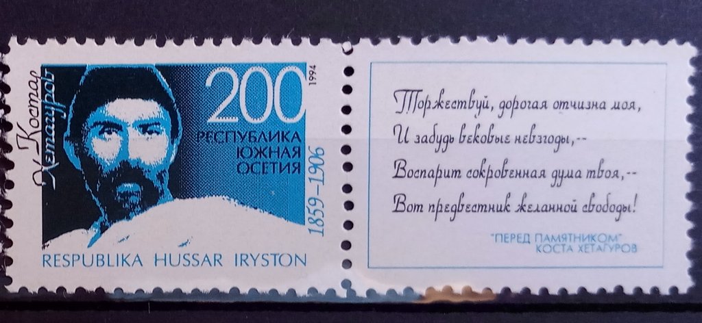 Poet K.Khetagurov