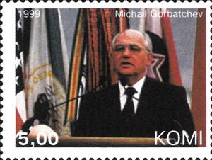 Stamp, Michail Gorbatchev, Cinderellas,  , Famous People