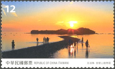 Penghu County: Kueibishan in Huxi Township