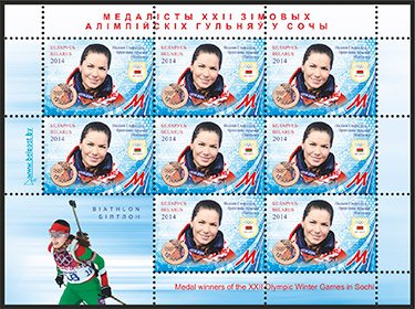 Nadezhda Skardino