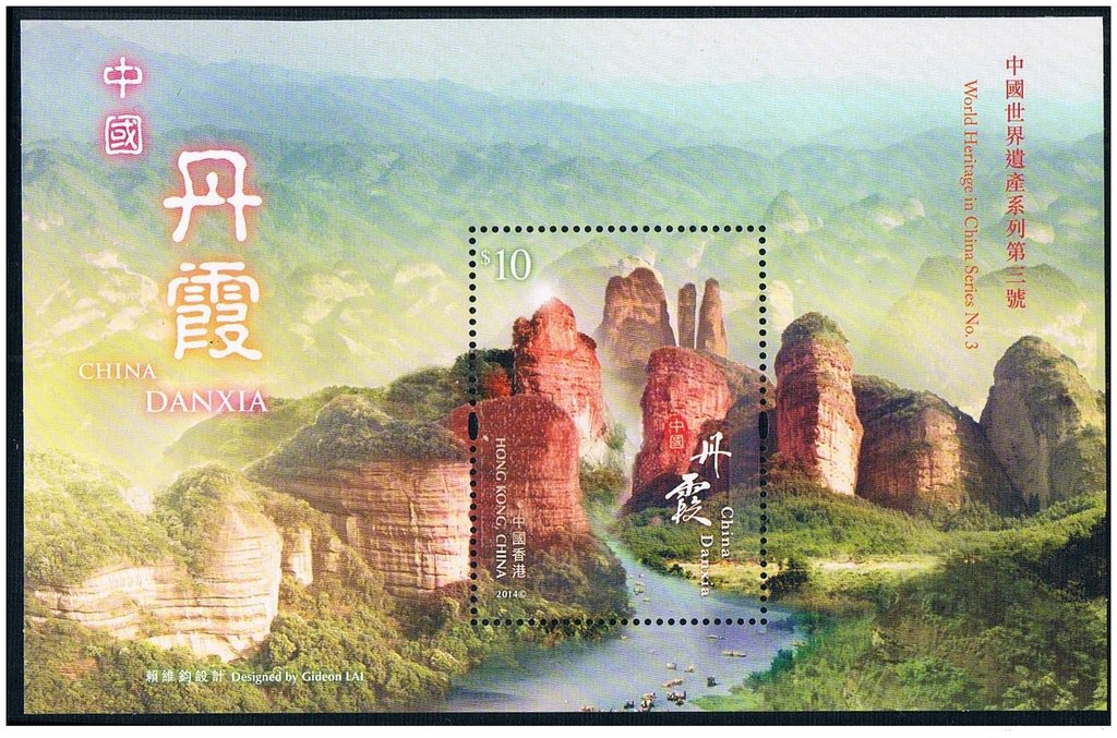 Danxia mountain
